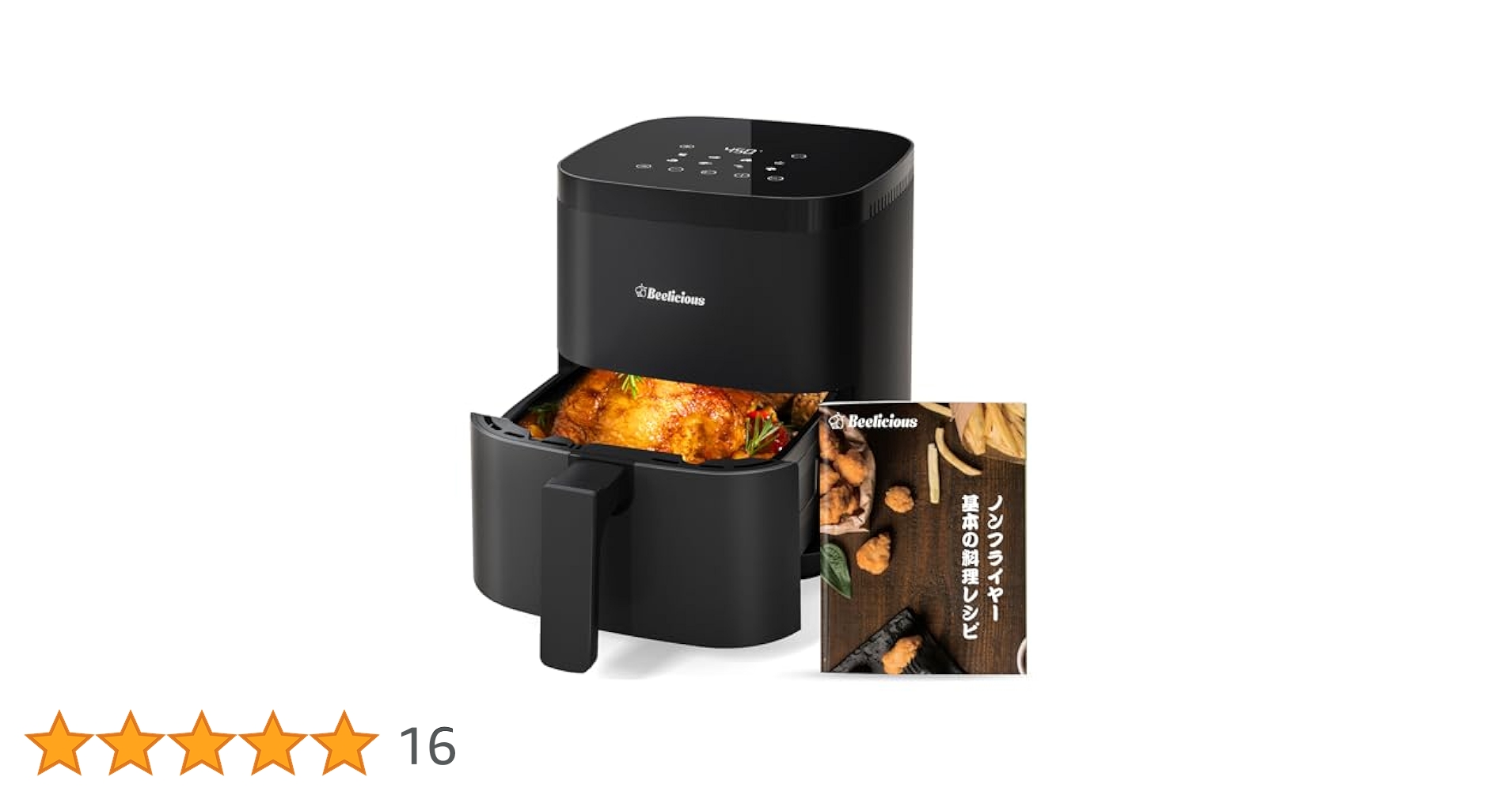ノンフライヤー Beelicious KB6005E グレー Amazon.co.jp: Beelicious ノンフライヤー 1-5人 230℃ オイル